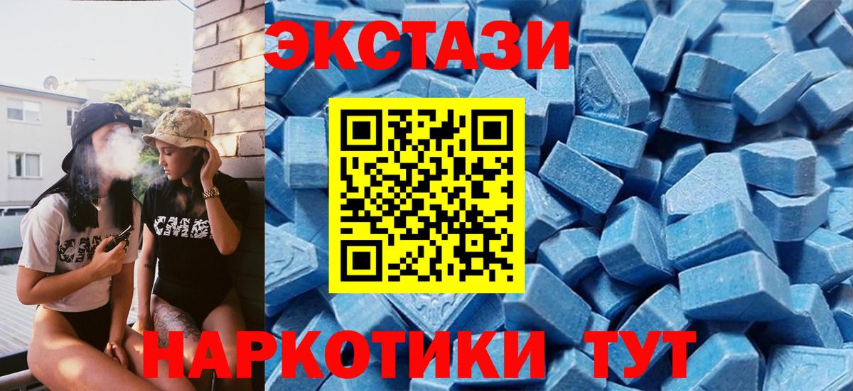 ЭКСТАЗИ louis Vuitton Лабытнанги