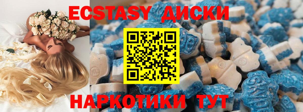 Лабытнанги  ЭКСТАЗИ ешки  Вход с VPN  Экстази Philipp Plein 