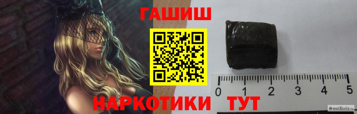 Меф кристаллы  ГАШ  Марихуана  Лабытнанги  Вход с VPN  А ПВП СОЛЬ   Лсд 25 