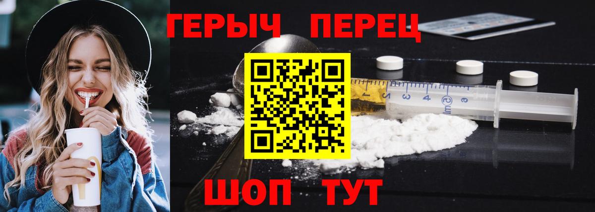 Героин Афган  ГЕРОИН  Лабытнанги  Вход с VPN 