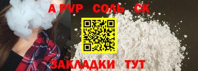 бутик Ипатово