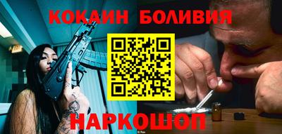 наркотики Изобильный