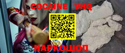 бутик Ипатово
