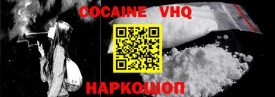 бутик Ипатово
