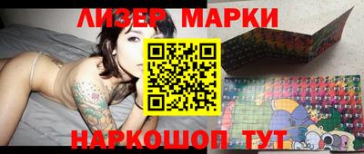 бутик Ипатово