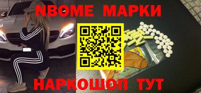 бутик Ипатово