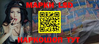 бутик Ипатово