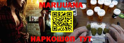 бутик Ипатово