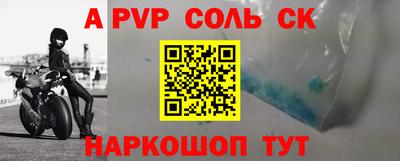 бутик Ипатово