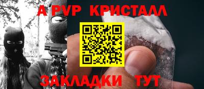 бутик Ипатово