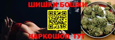 бутират Кандалакша