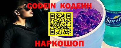 наркотики Изобильный