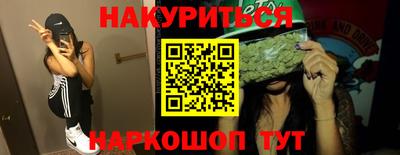 ГАЛЛЮЦИНОГЕННЫЕ ГРИБЫ Ирбит