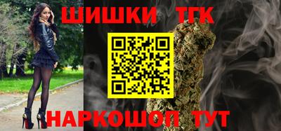 бутик Ипатово