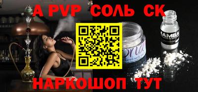 кокаин премиум Камышлов