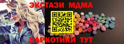 ГАЛЛЮЦИНОГЕННЫЕ ГРИБЫ Ирбит