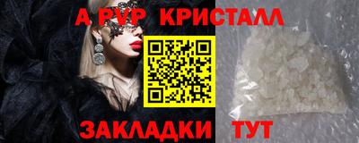 бутик Ипатово