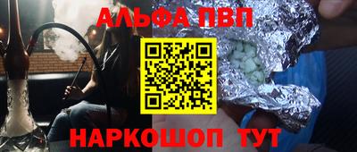 бутик Ипатово
