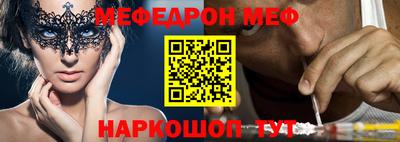 бутик Ипатово