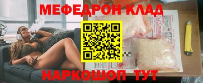 бутик Ипатово