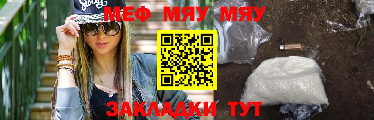 МЕФ Лабытнанги