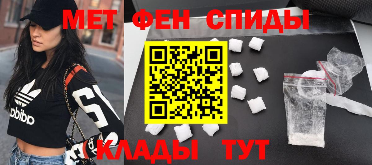 Лабытнанги  Метамфетамин Декстрометамфетамин 99.9%  Метамфетамин Декстрометамфетамин 99.9%  Вход с VPN 