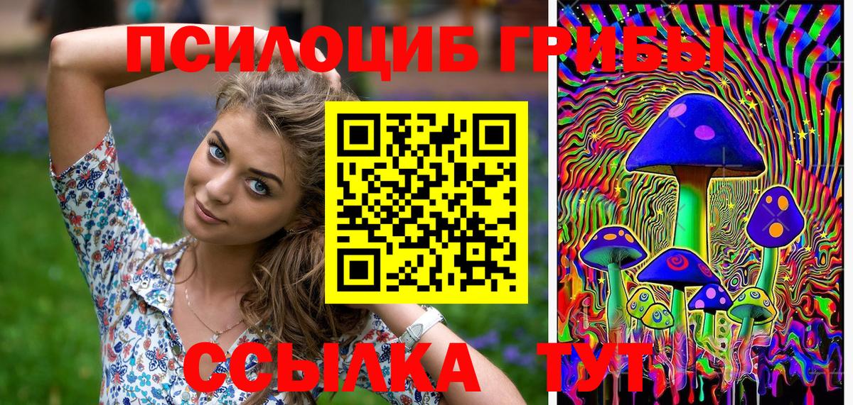 цена   Вход с VPN  Лабытнанги  Галлюциногенные грибы MAGIC MUSHROOMS  Галлюциногенные грибы мицелий 