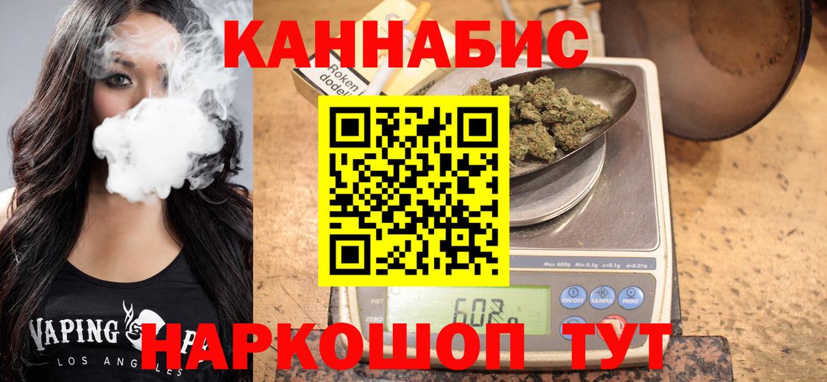 Канабис LSD WEED Лабытнанги